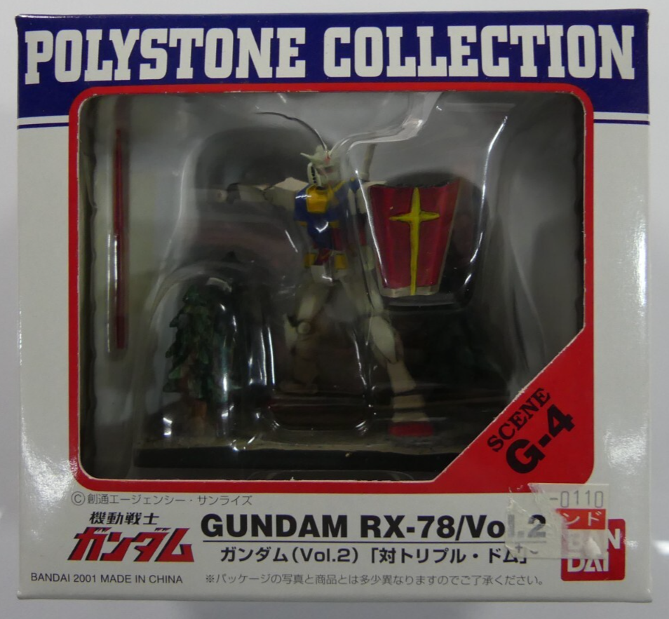 Gundam BANDAI Polystone Collection Vol.2 GUNDAM RX-78 Scene G-4
