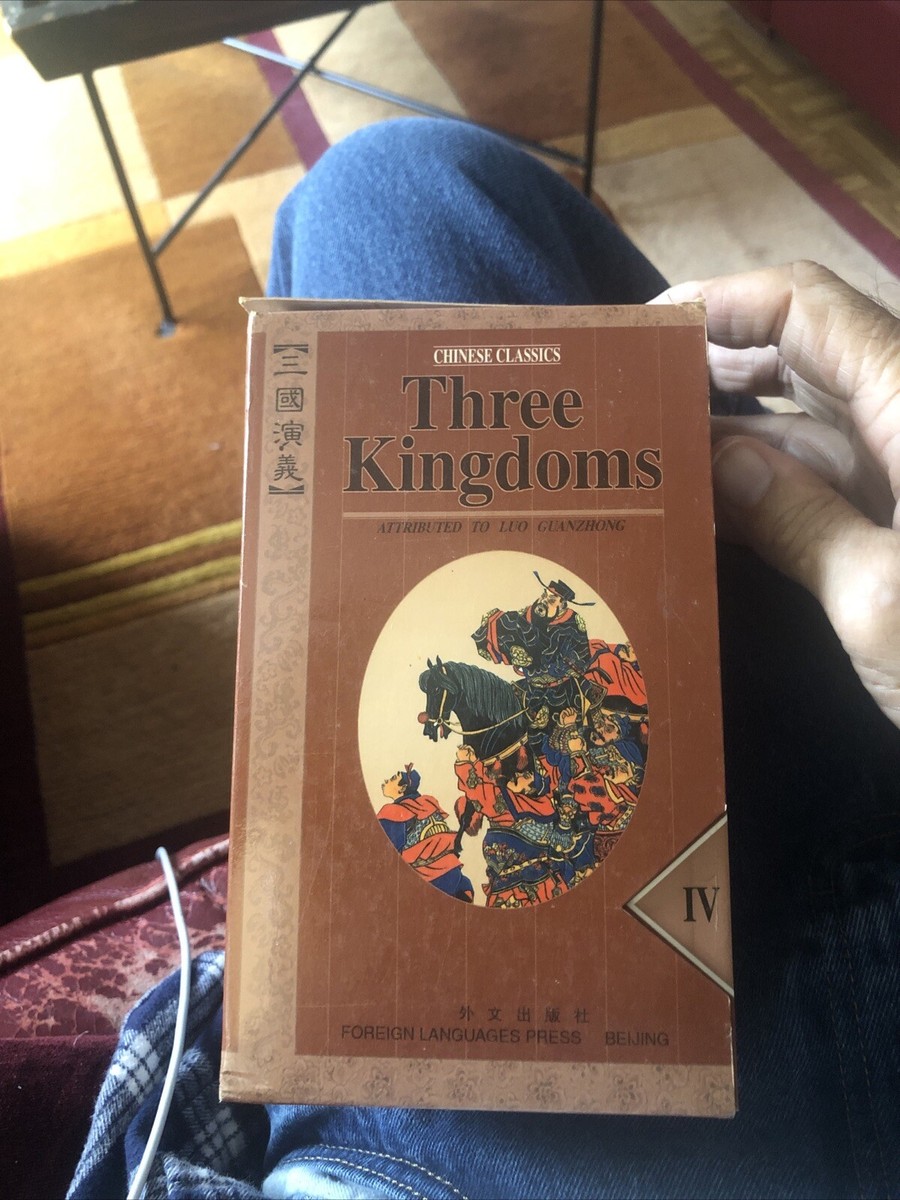 THREE KINGDOMS Luo Guanzhong (Chinese Classics, 4 Volume PB Book