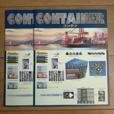 Container 10th Anniversary Jumbo Edition a Mercury Games Board 