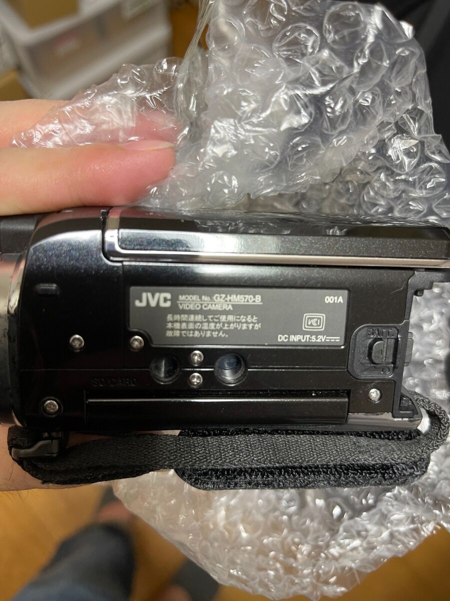 JVC Victor Everio GZ-HM570-B Black HD Memory Movie Camcorder JVC Victor Everio GZ-HM570-B Black HD Memory Movie Camcorder