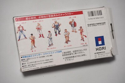 Manette Hori Garou Densetsu 2 – Pour Super Famicom / SNES – Filaire – Japon