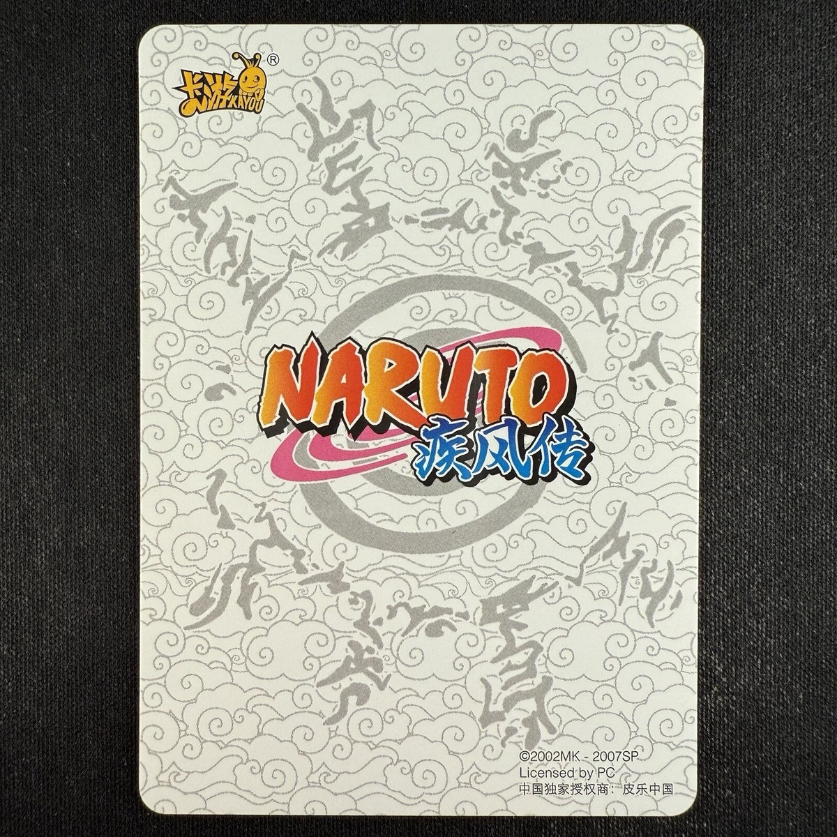 Naruto Kayou Itachi Uchiha NR-HR-157 T4W4 Chinese Card | eBay