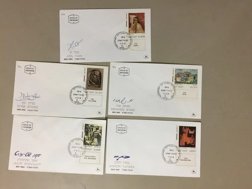 Set of five PAINTINGS Israel fdc with painter signatures
