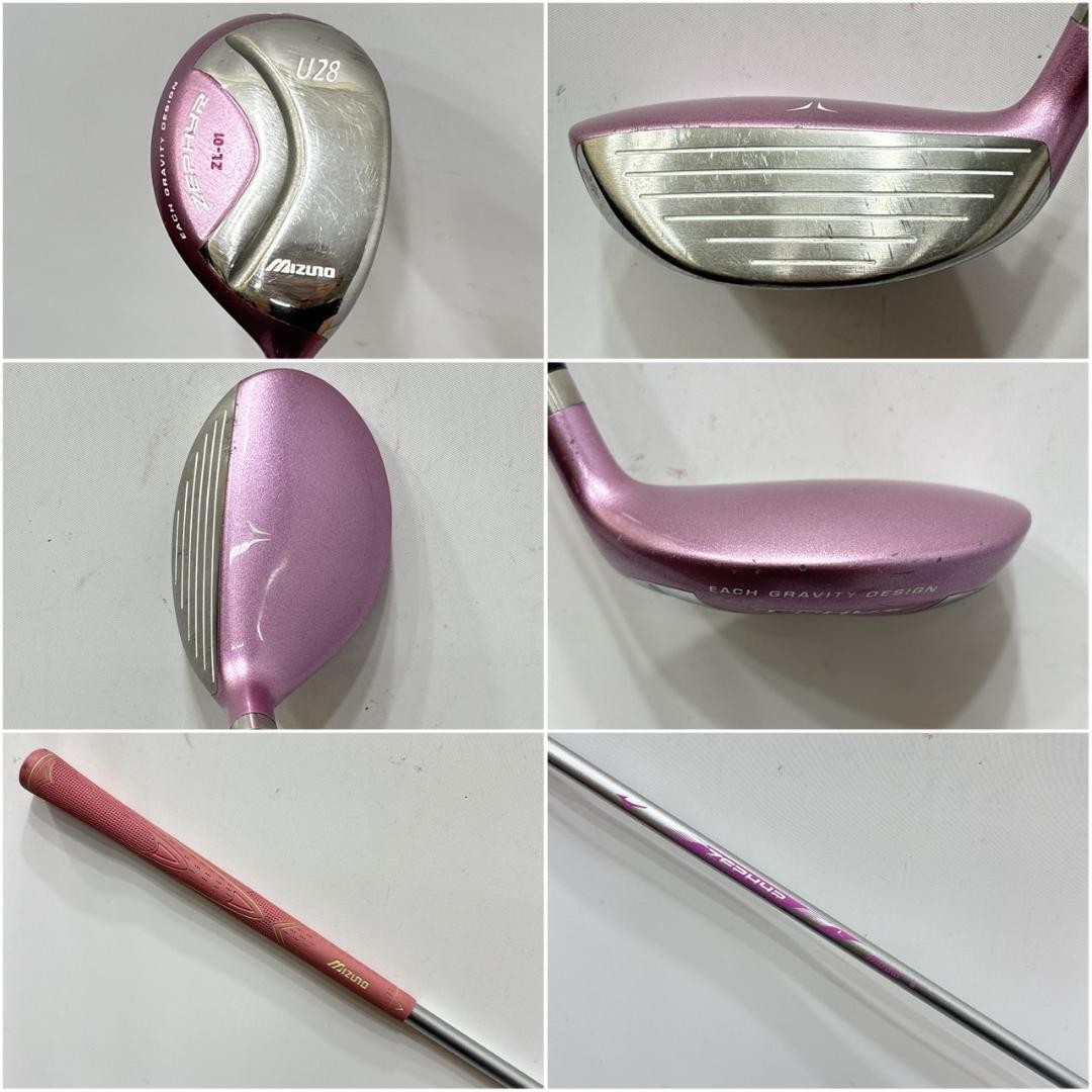 Ladies' right-handed beginner's Mizuno golf club set W-2609 | eBay