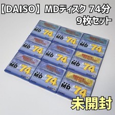 Daiso MD Disc Mini Disc 74 Minutes 9 Discs Unopened Bulk Sale?