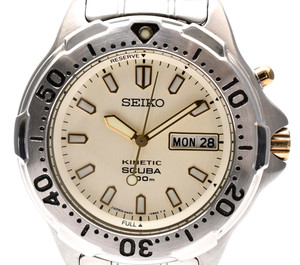 Seiko Diver Kinetic 200m | eBay