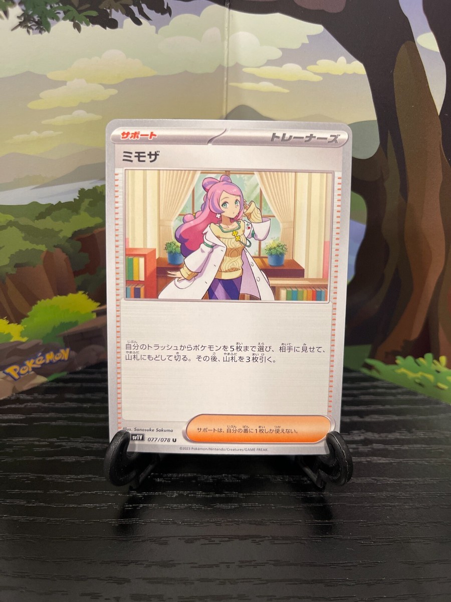 ポケモンカードゲーム Rem Amazon.co.jp: ポケモンカードゲーム S8a 011/028 ゼクロム 雷