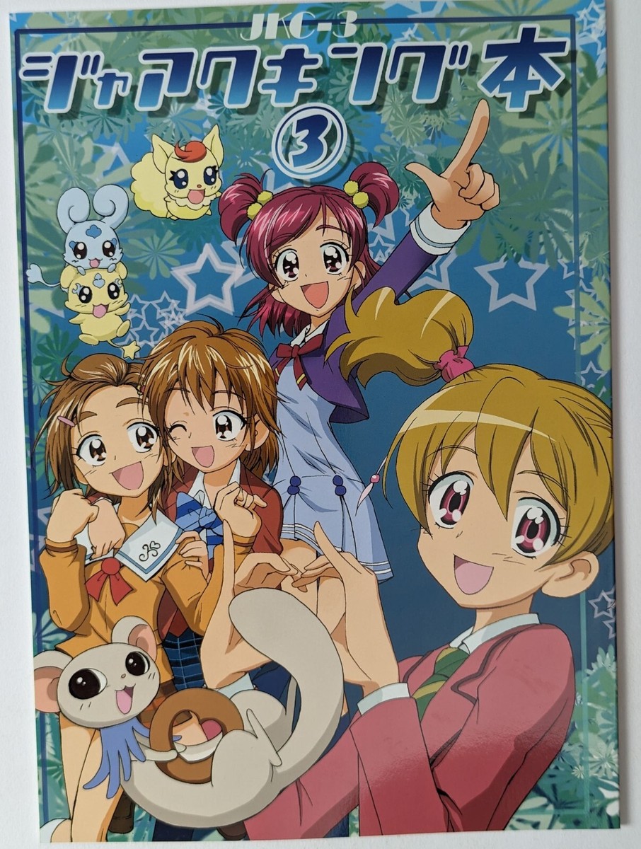 PreCure Doujinshi [Jack King Book 3] Teio Tei Anime Manga Japan | eBay