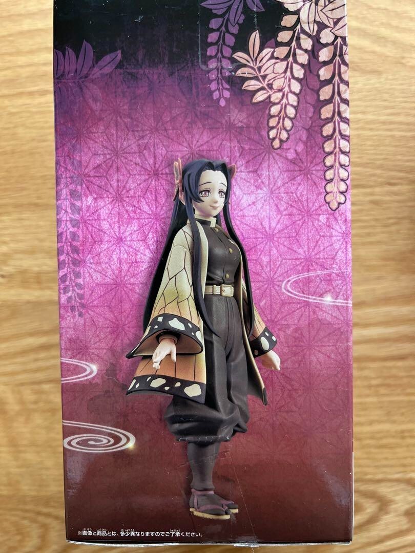 Demon Slayer Kanae Kocho Figure Sepia color Kizuna no Sou