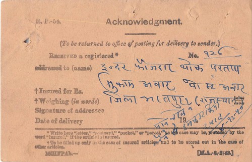 10664 INDIA EXPERIMENTAL P.O. N 800 - Picture 2 of 2