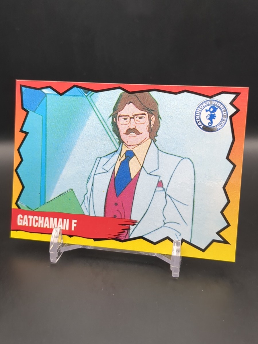 かちゃまん Dr. Kozaburo Nambu Gatchaman Fighter #126 Tatsunoko World Pro Card
