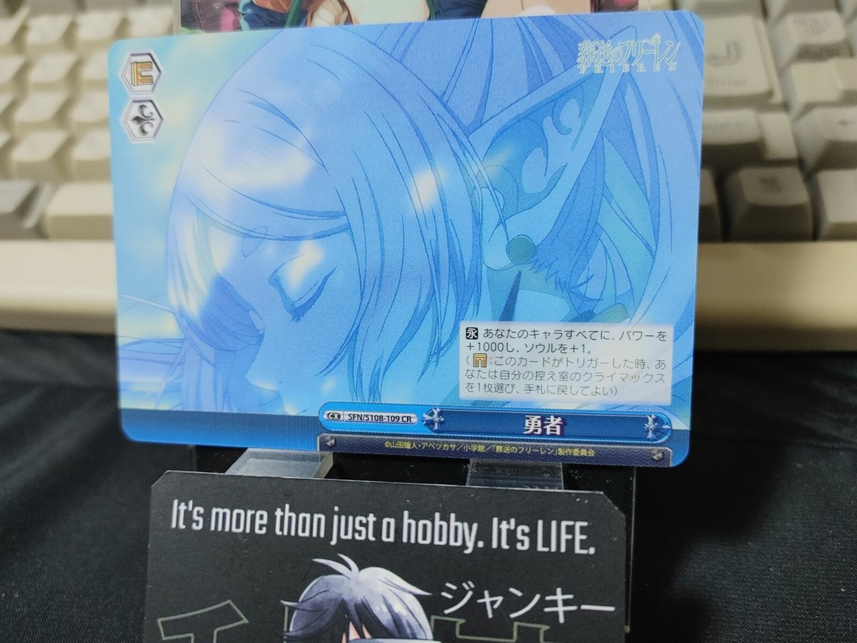 Saorinページ Weiss Schwarz Frieren SFN/S108-109 CR Card JAPAN Release | eBay