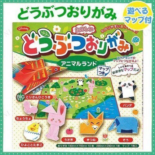 Cute Animals Vehicle sushi Origami for Children for Easy Folding Fun 8 Types - Picture 11 of 15