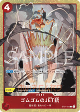 One Piece Gomu Gomu Jet Pistol ST01-015 Standard Battle Vol. 4 Parallel PREORDER