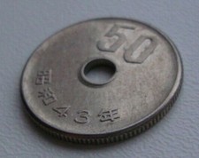 Uncertified 1968 Japanese Coins | eBay