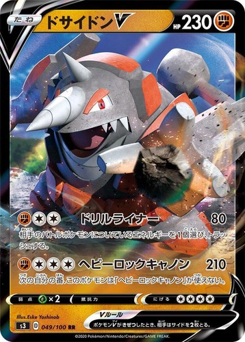 Scizorさん専用 Pokemon Japanese SCIZOR V 066/100 (s3 Infinity Zone) NM/Near Mint