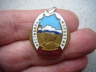 A113) Sowjetunion CCCP Abzeichen um 1950 Festival der Jugend in Kasachstan