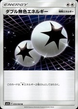 pokemon thunderclap spark card list Pokemon TCG Chinese Cosmic Eclipse / Dream League CHR Character Rare C –  PokeWayne main image 1