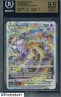 2023 Pokemon Sword & Shield Crown Zenith #GG44 Mewtwo VStar BGS 9.5