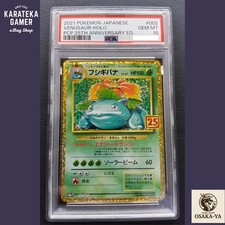 Venusaur #2 Prices | Pokemon Japanese 25th Anniversary Promo