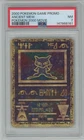 2000 POKEMON GAME MOVIE POKEMON 2000 MOVIE ANCIENT MEW PSA 7