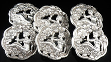 Sterling Silver Large Buttons, Set of 6, Levi & Salaman, Birmingham 1901