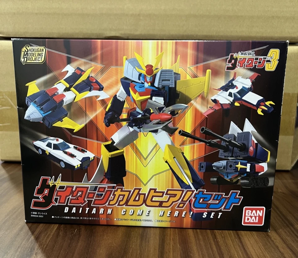 Bandai SMP Shokugan Daitarn 3 Daitarn Come Here Set Sealed Box Free Shipping - Image 2 of 4