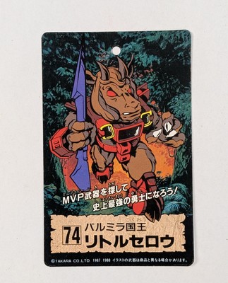 1980's Takara Battle Beasts BeastFormers Fleet Footed Antelope Trading Card