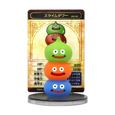 アソート 新品未開封 THE MONSTERS Playing Games CraZArt_MonsterMash.jpg