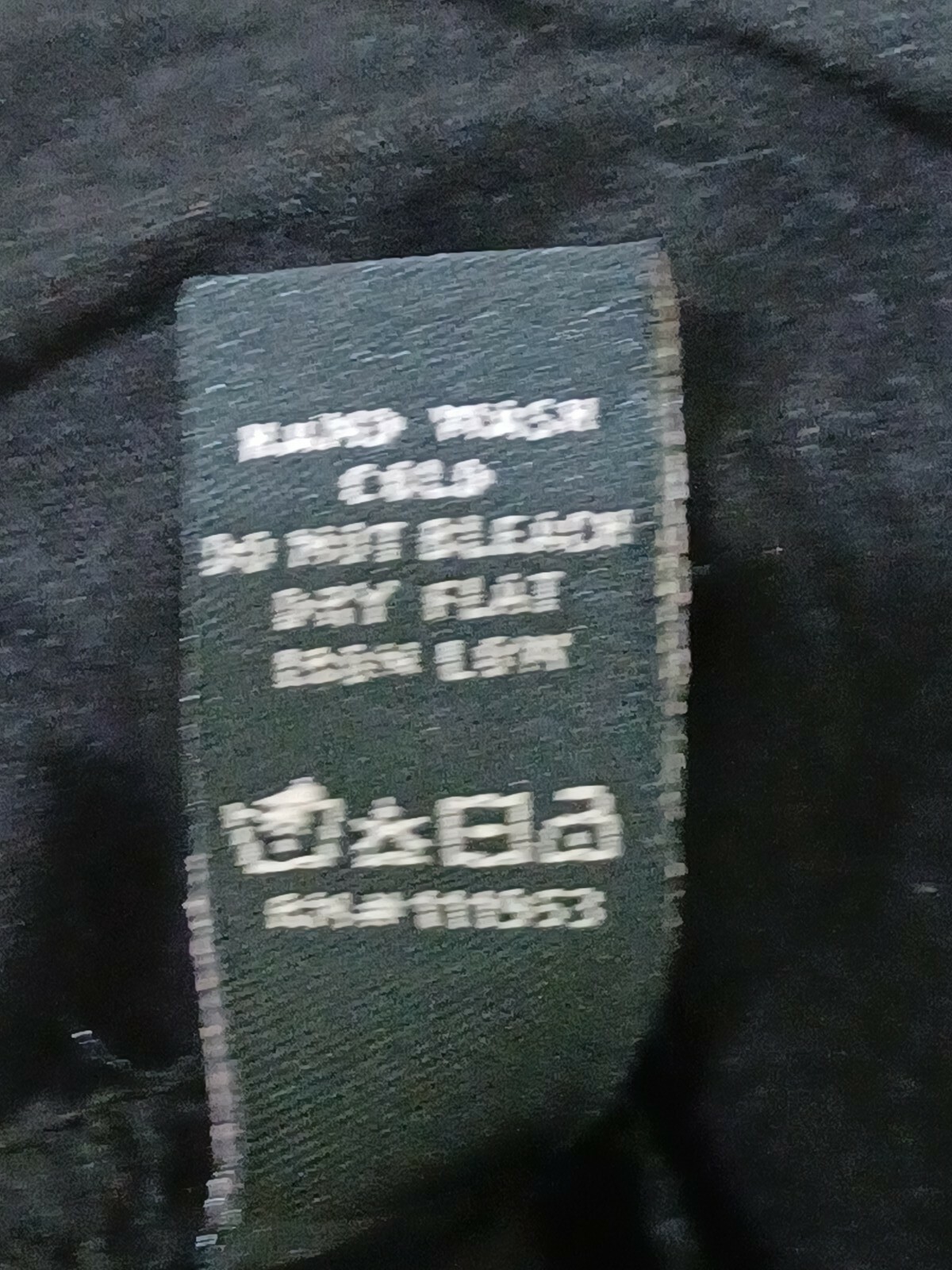 Active Basic Women's Long Black Small Spaghetti S… - image 7