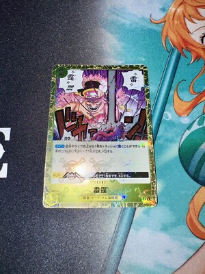 One Piece Thunder Bolt PRB-01 The Best Pirate Flag Foil Einzelkarten japanisch