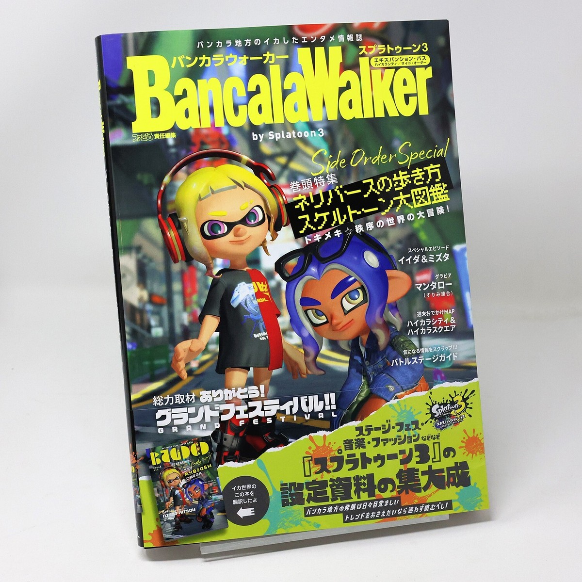 Splatoon 3 Expansion Bancala Walker Art Book Side Order Fashion