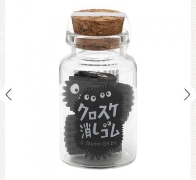 Studio Ghibli Soot Sprite Black Erasers Glass Bottle Jar with Cork