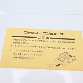 Nintendo Family Computer Famicom Exed Exes