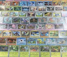 Pokemon Card Lot 100 OFFICIAL TCG Cards  Ultra Rare  VMAX GX EX VSTAR OR V 