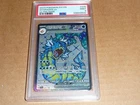 2023 Pokmeon SCARLET VIOLET EN GYARADOS EX ULTRA RARE #225 PSA 9