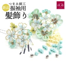  New Luxury Long-sleeved kimono Hair Ornament Tsumami Craft Coming of Age