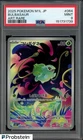 2025 Pokemon M1L Japanese Art Rare #064 Bulbasaur PSA 9 MINT