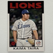 2021 Topps NPB Nippon Professional Baseball - Kaima Taira #86-KT - Lions Japan