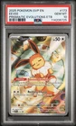 2025 POKEMON SVP EN-SV BLACK STAR PROMO #173 EEVEE PSA 10