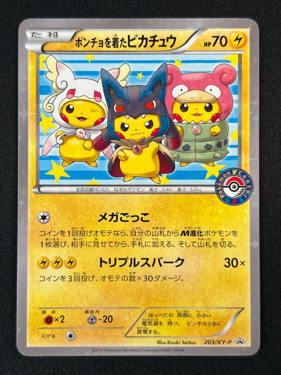 ポケモン 韓国限定「Pokémon Pixel Art」2種 セット ポケモン 韓国限定「Pokémon Pixel Art」2種 セット