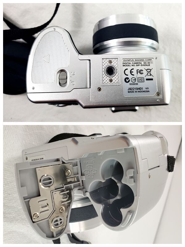 Olympus SP-510 UZ 7.1MP Digital Camera w/ SD Card - Silver -Tested