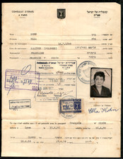 1957 Israel Aliyah Immigration Visa Document - Ella Kohn, Polish/French Origin
