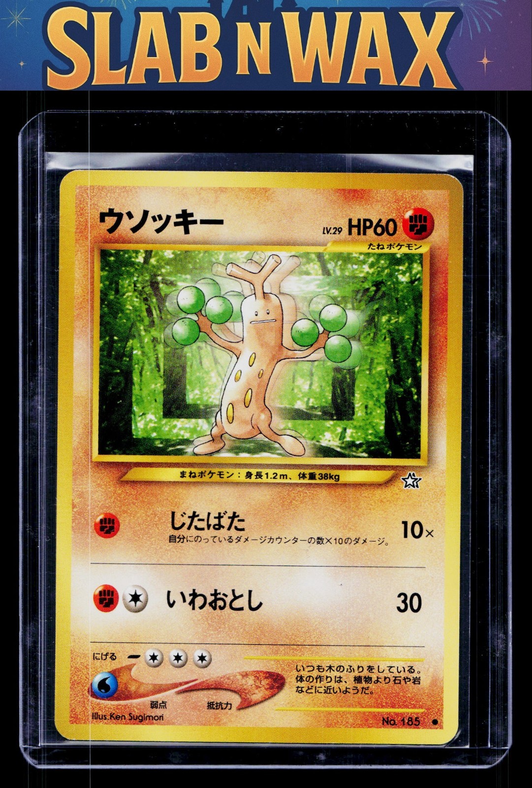 Pokemon tcg Gold, Silver, to a New World... Sudowoodo #185