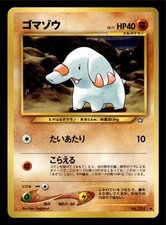 Phanpy Japanese Neo Genesis Pokemon TCG NM 2000 Vintage