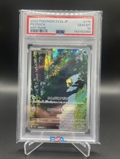 Carta Pokémon SV2a 151 Scarlatta e Viola Psyduck AR 175/165 NM Giapponese TCG PSA 10