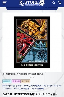 yugioh card blanket Amazon.com: Yu-Gi-Oh! Monster Spirits Fleece Throw Blanket | Soft Polyester Cover for Sofa, Bed