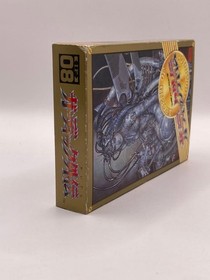 Guardic Gaiden The Guardian Legend Famicom NES Japan Import Boxed Manual
