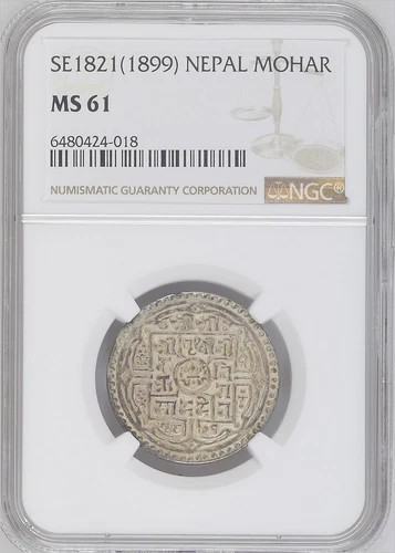 SE1821(1899) NEPAL  MOHAR  NGC MS 61