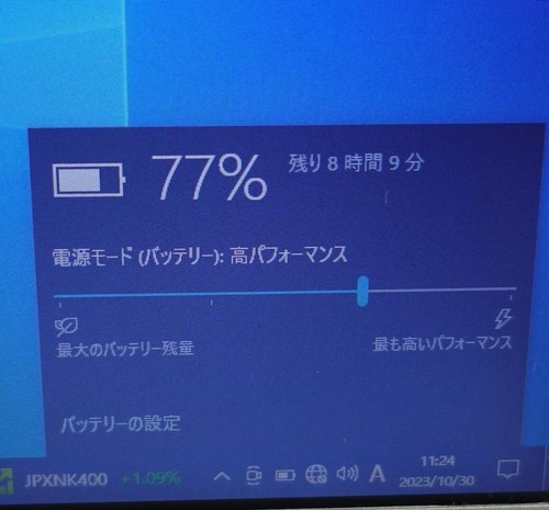 Panasonic Let's note CF-NX4GDJCS Core i3-5010U SSD 120GB RAM 8GB - Picture 5 of 10